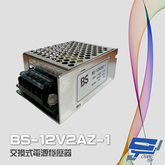 BS-12V2AZ-1 對講機專用 交換式電源穩壓器 變壓器 12V 2A Hometek對講機適用