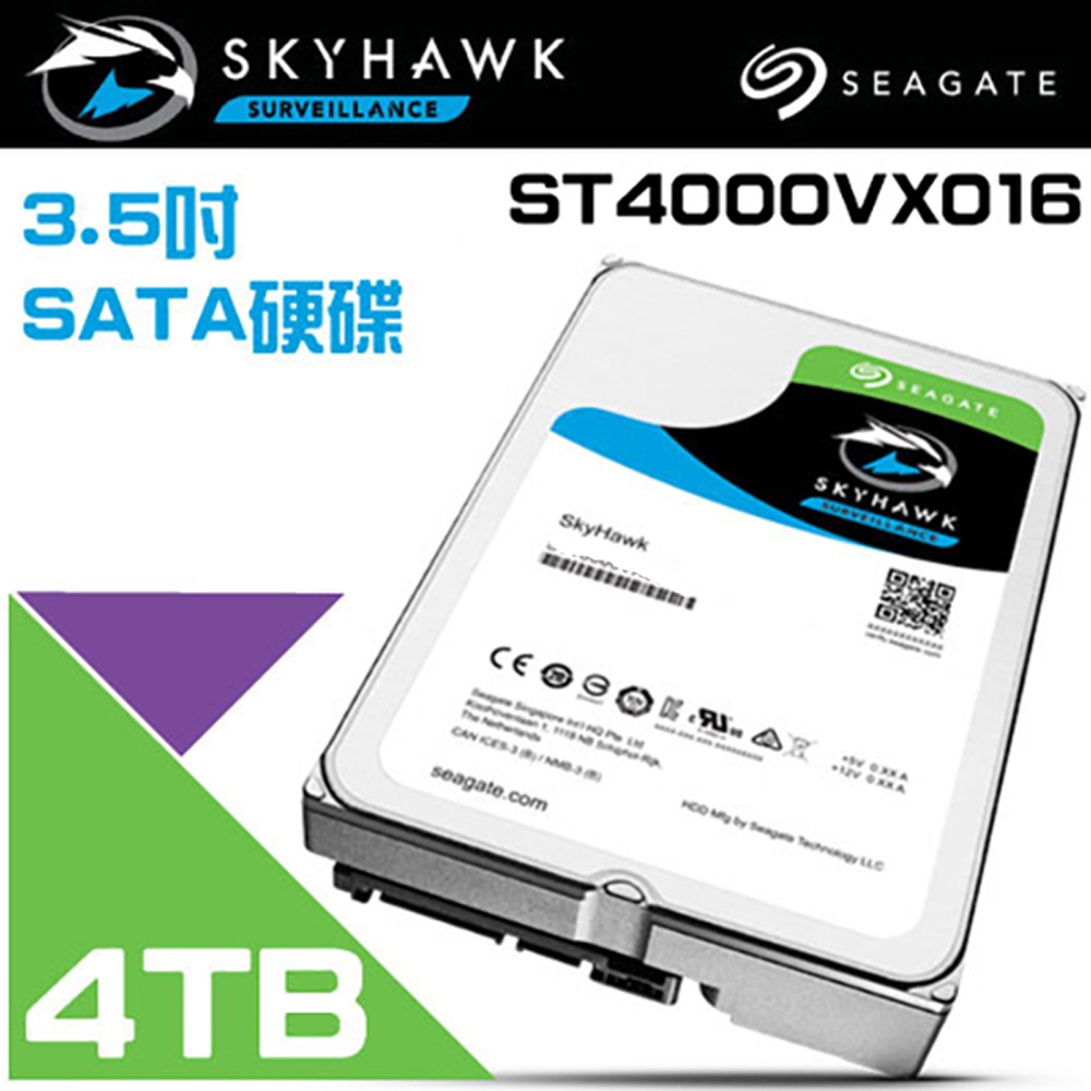 Seagate希捷SkyHawk監控鷹 (ST4000VX016) 4TB 3.5吋監控系統專用硬碟