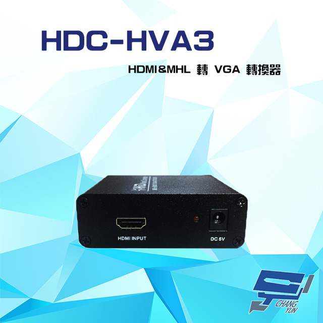HDC-HVA3 HDMI MHL 轉 VGA 轉換器 支援HDMI 1.3 HDCP 1.2