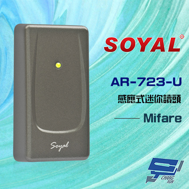 SOYAL AR-723-U(AR-723U) E3 Mifare WG 深灰 感應式迷你讀頭