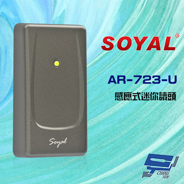 SOYAL AR-723-U(AR-723U) E3 EM 125K WG 深灰 感應式迷你讀頭