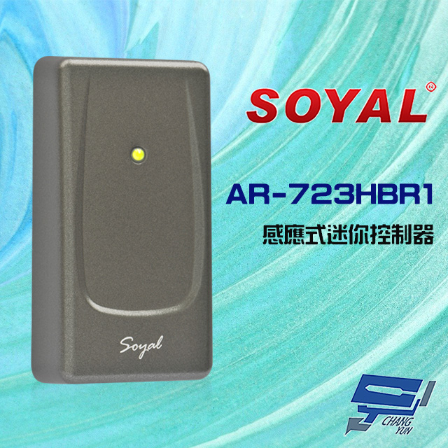 SOYAL AR-723-H E3 EM 125K 深灰 感應式迷你控制器