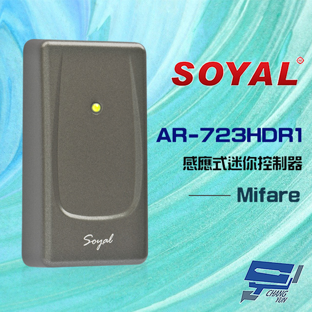SOYAL AR-723-H E3 Mifare 深灰 感應式迷你控制器