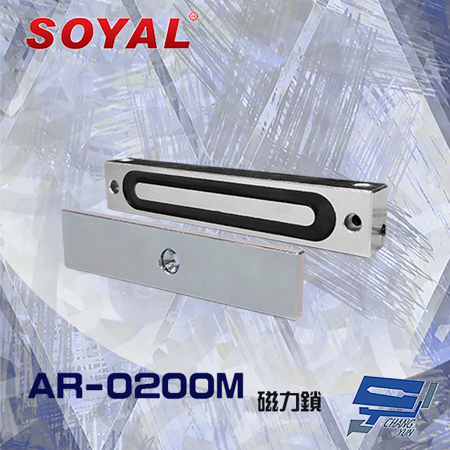 SOYAL AR-0200M 200磅 磁力鎖 拉力110kg