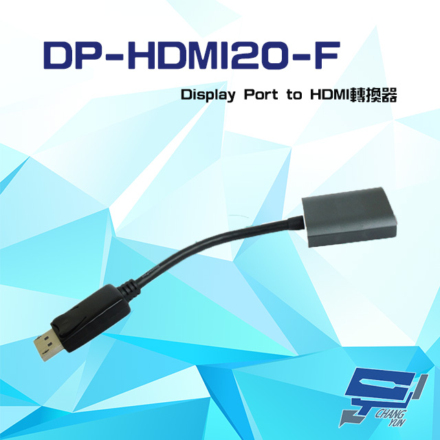 DP-HDMI20-F Display Port to HDMI 轉換器 線長11cm