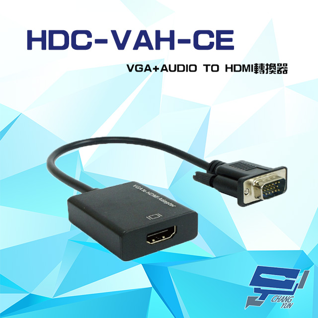HDC-VAH-CE VGA+AUDIO TO HDMI轉換器 線長19.5cm