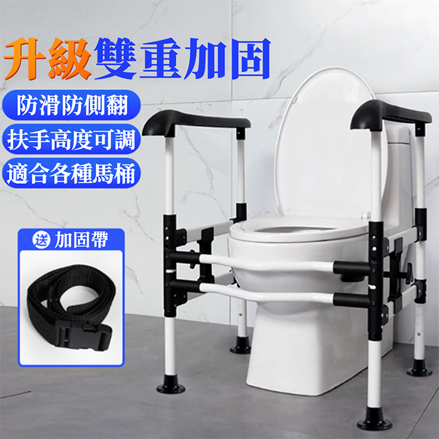 老人孕婦馬桶扶手 衛生間免打孔 老年人助力架 廁所坐便器 無障礙防摔扶手 浴室扶手 馬桶起身扶手