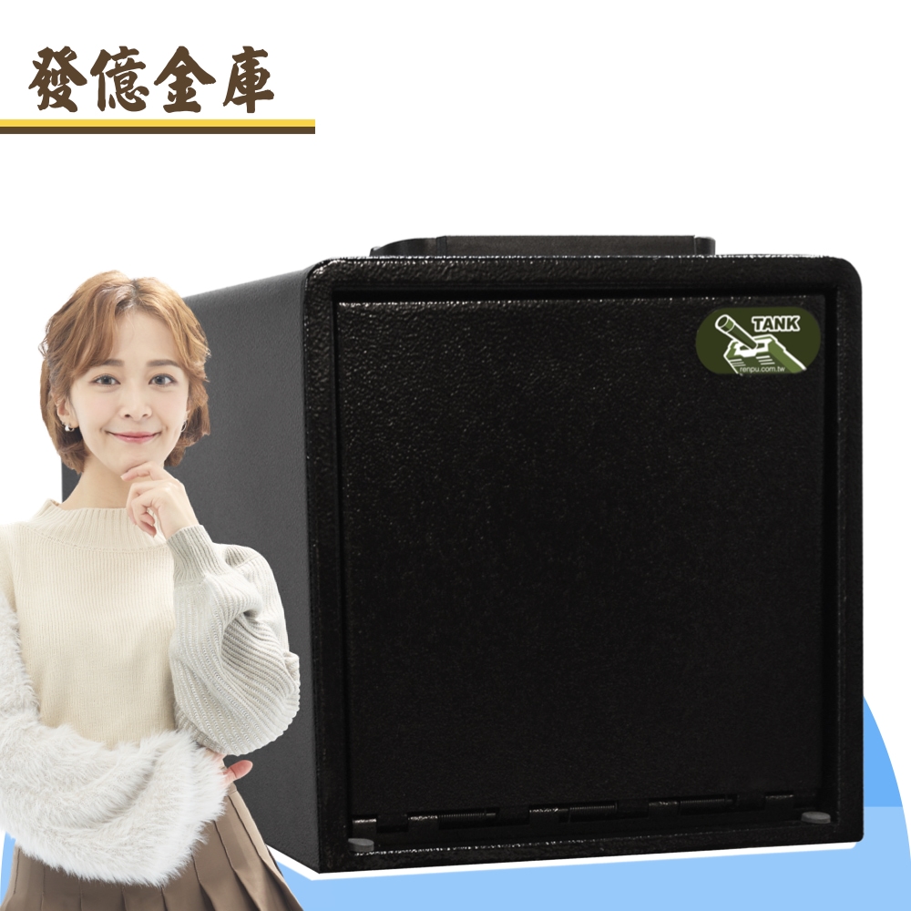 【發億金庫】智慧型車用保險箱 PB-20（指紋 密碼 緊急開啟鑰匙 保險櫃）