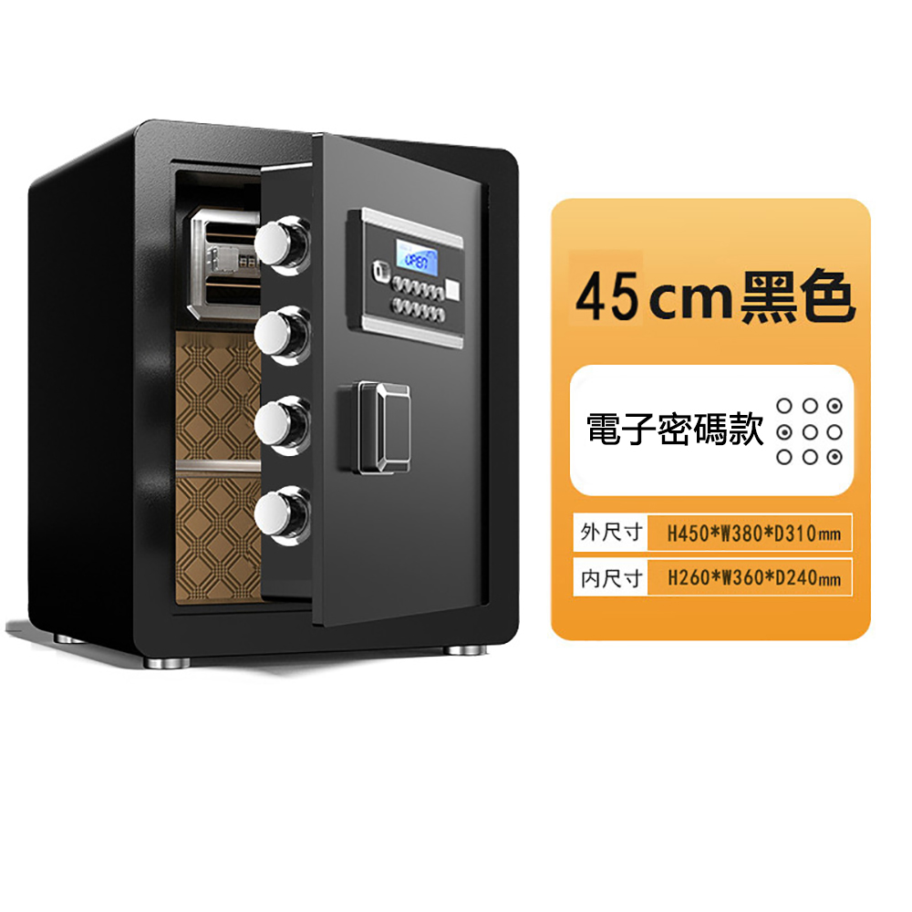 保險櫃新款全鋼辦公家用指紋密碼保險箱大小型單雙門防盜保管箱