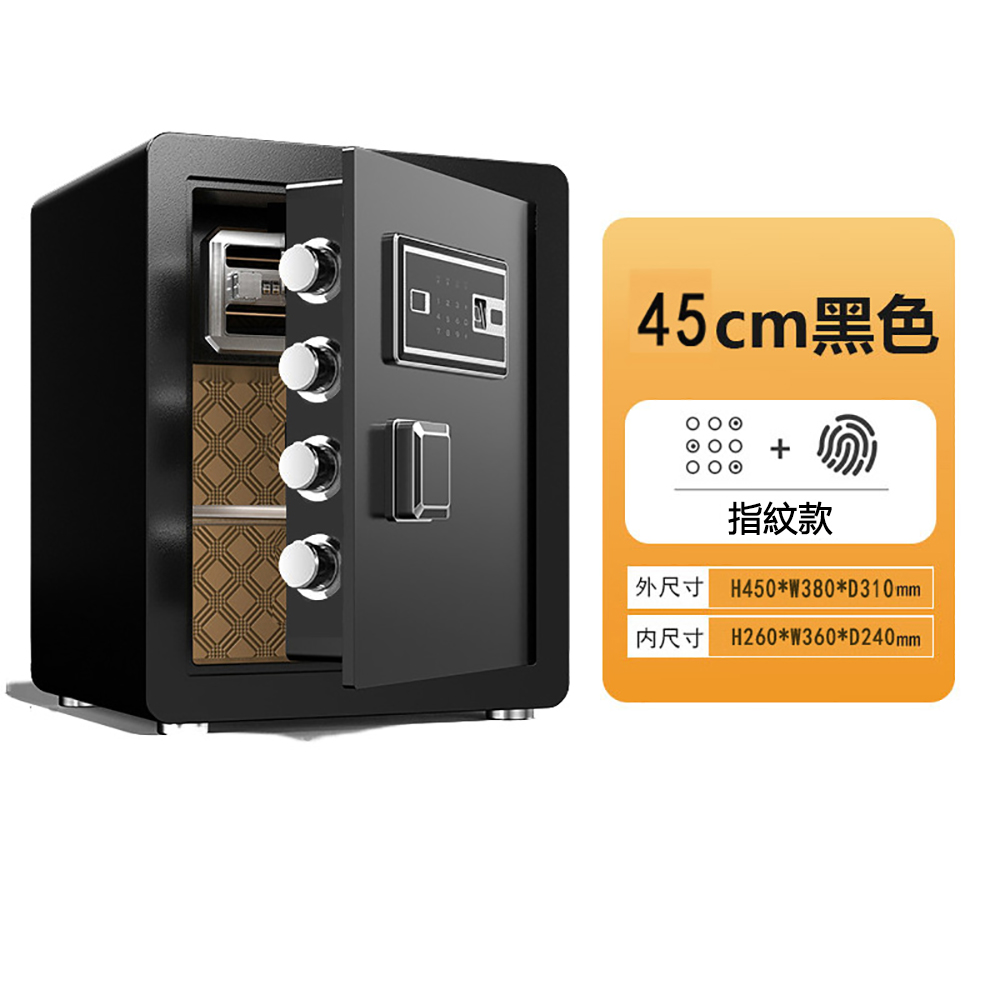 保險櫃新款全鋼辦公家用指紋密碼保險箱大小型單雙門防盜保管箱