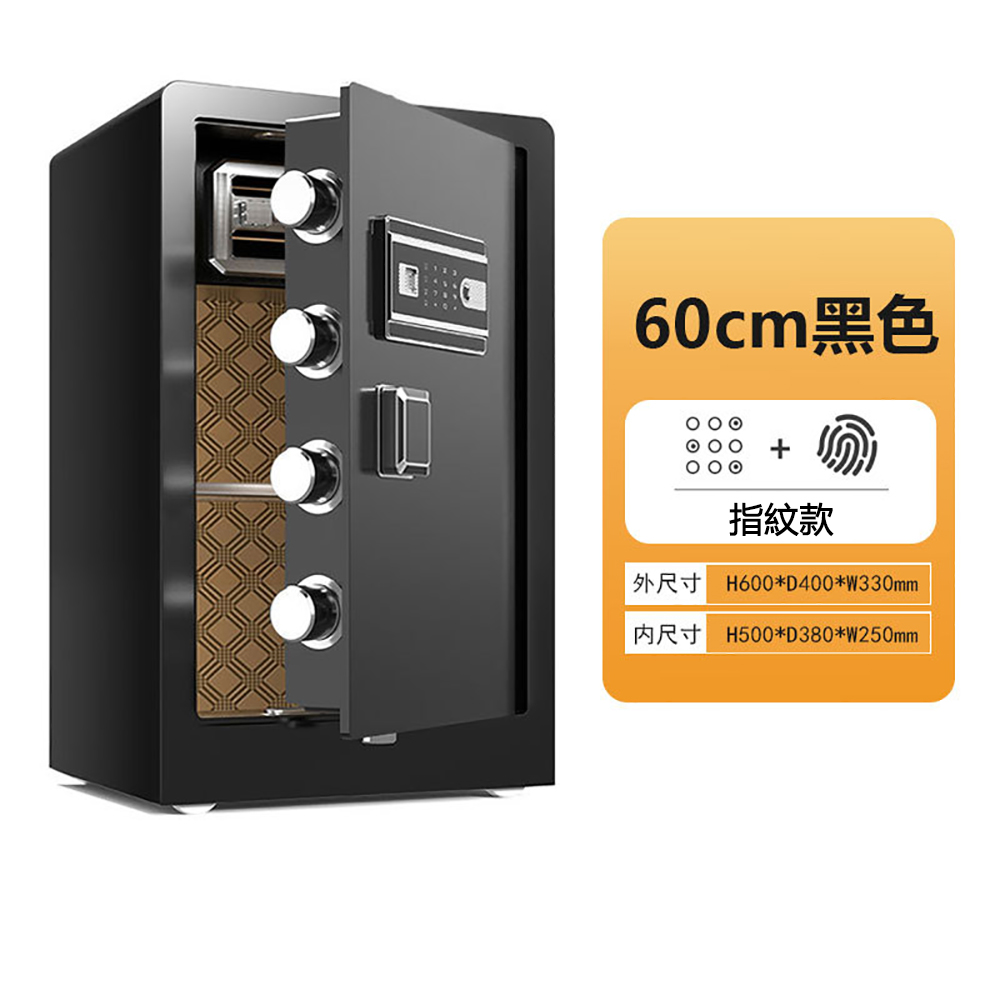 保險櫃新款全鋼辦公家用指紋密碼保險箱大小型單雙門防盜保管箱