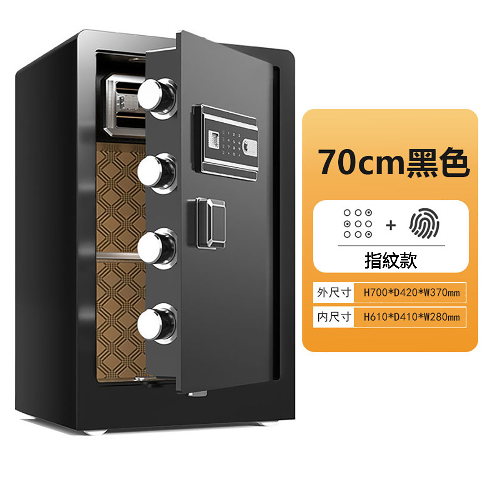 保險櫃新款全鋼辦公家用指紋密碼保險箱大小型單雙門防盜保管箱