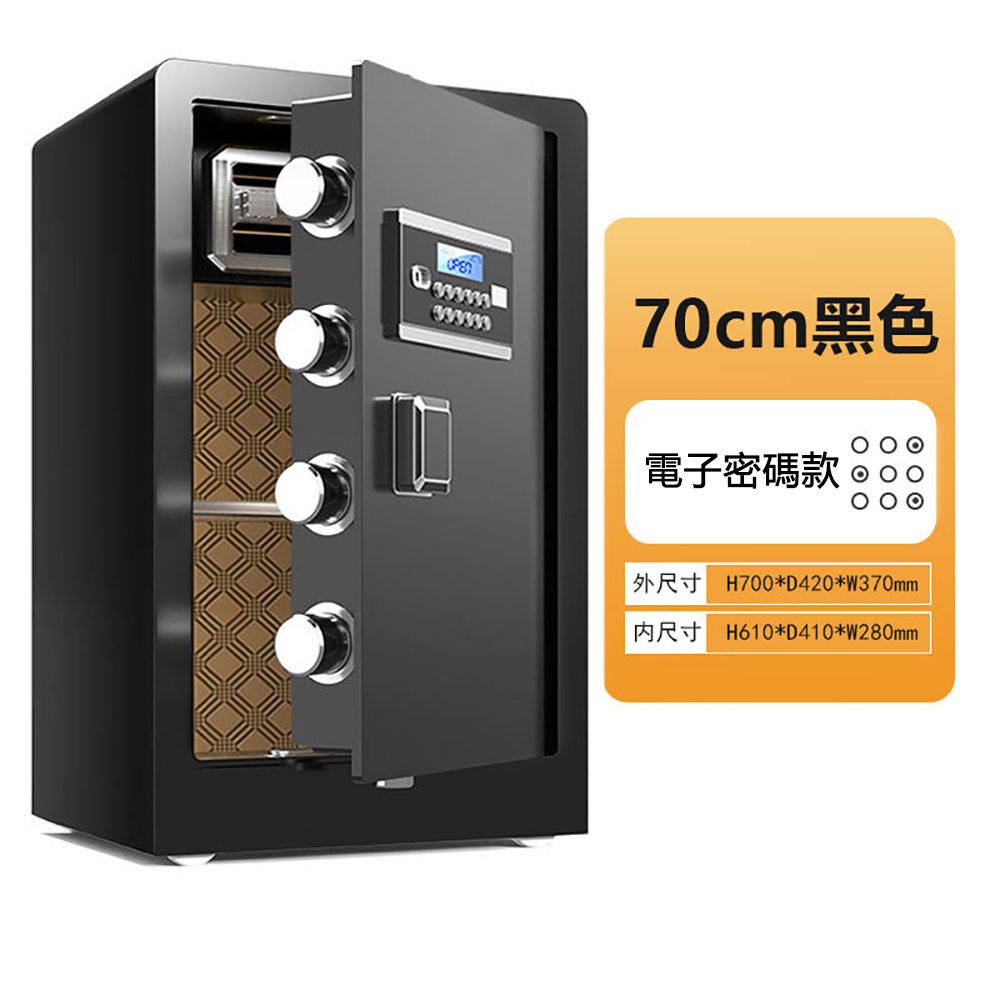 保險櫃新款全鋼辦公家用指紋密碼保險箱大小型單雙門防盜保管箱