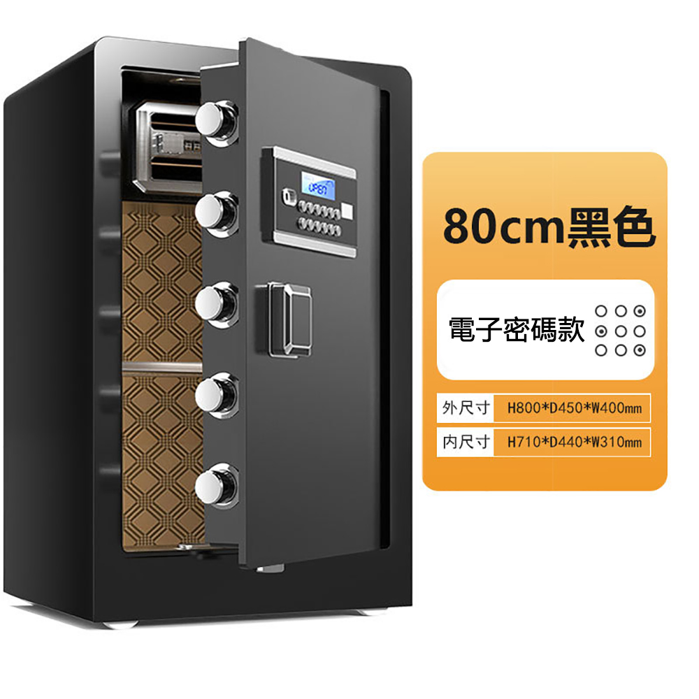 保險櫃新款全鋼辦公家用指紋密碼保險箱大小型單雙門防盜保管箱