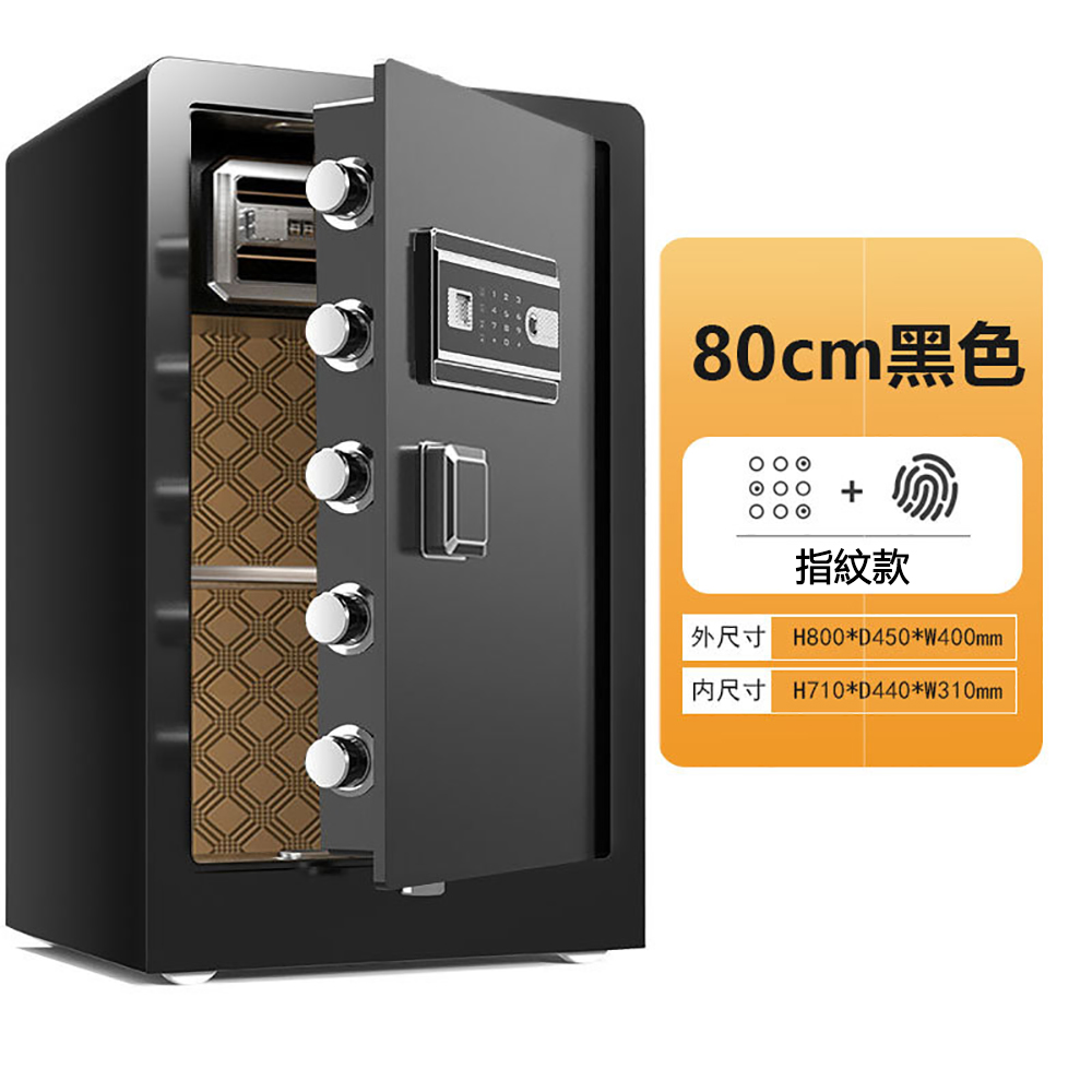 保險櫃新款全鋼辦公家用指紋密碼保險箱大小型單雙門防盜保管箱