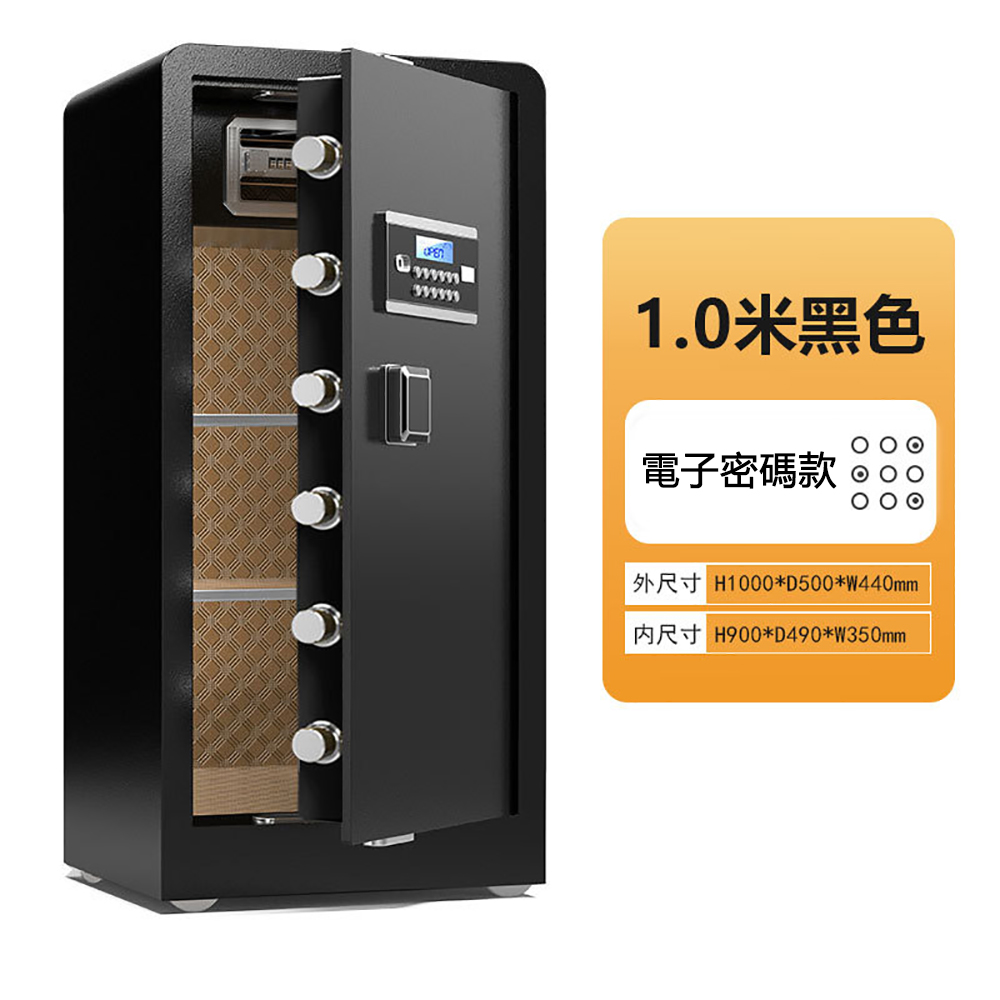 保險櫃新款全鋼辦公家用指紋密碼保險箱大小型單雙門防盜保管箱