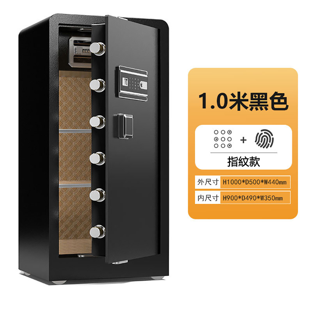 保險櫃新款全鋼辦公家用指紋密碼保險箱大小型單雙門防盜保管箱