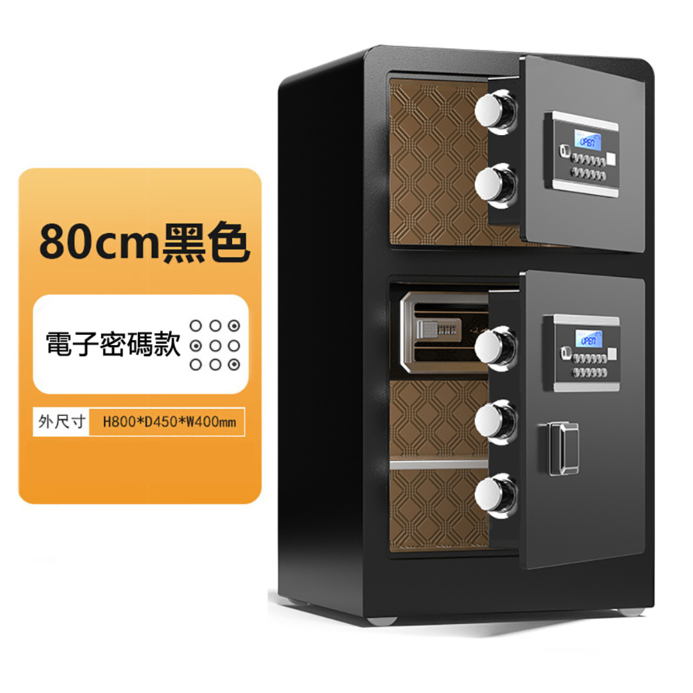 保險櫃新款全鋼辦公家用指紋密碼保險箱大小型單雙門防盜保管箱