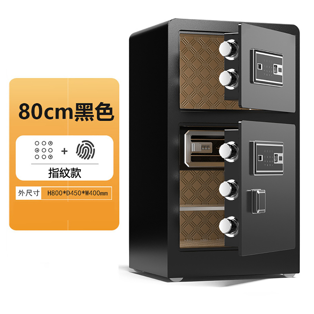 保險櫃新款全鋼辦公家用指紋密碼保險箱大小型單雙門防盜保管箱