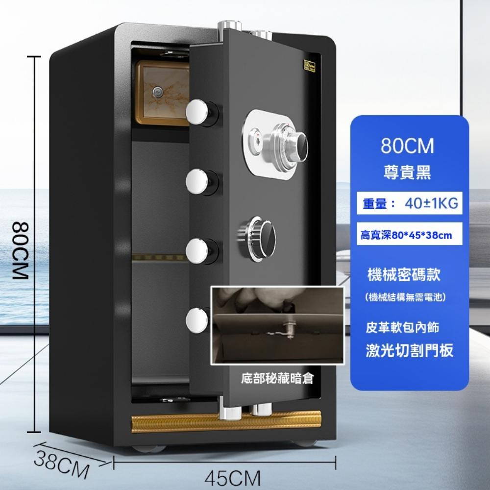 機械鎖保險櫃家用小型老式保險箱家用防盜防火新款家用保險櫃箱品牌床頭櫃保險櫃辦公室小型重型家庭