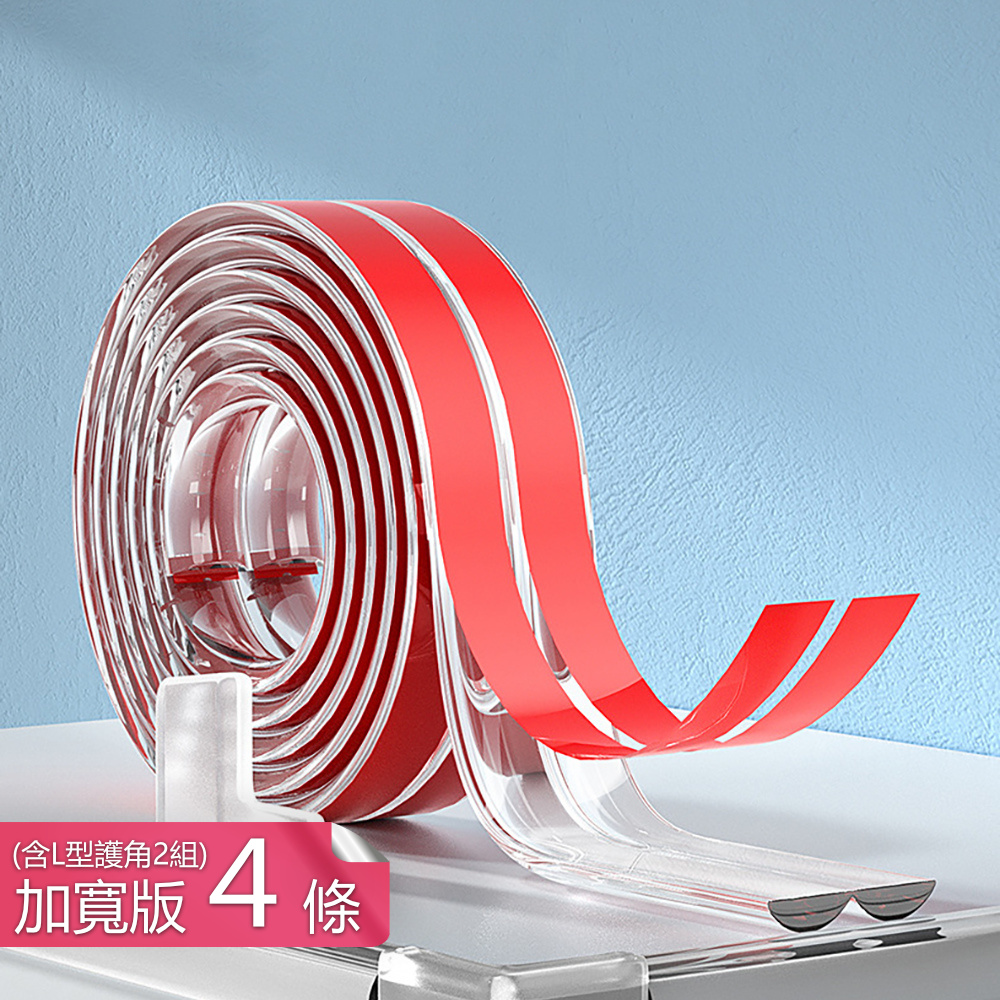 【荷生活】加寬加厚圓弧型透明桌角防撞條 寶寶學走路防護條-加寬4條+2組L型護角