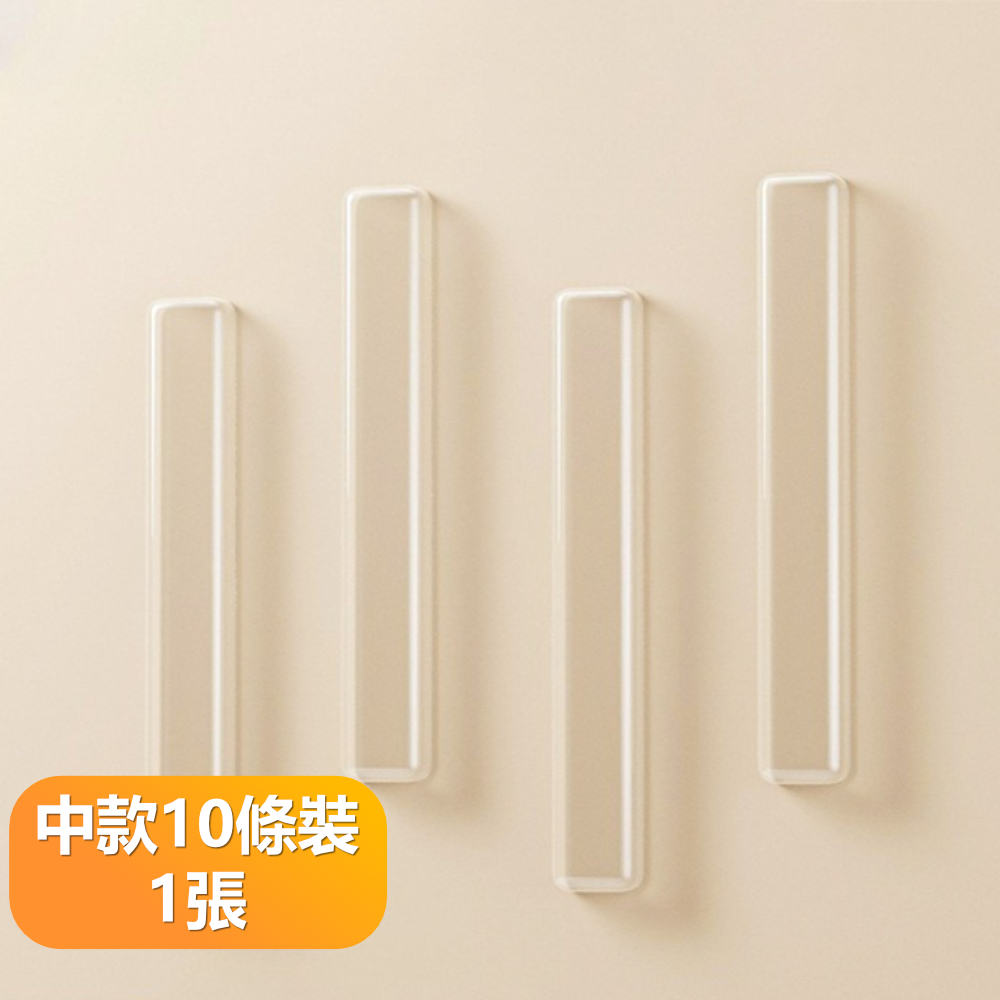 【晴安居】家用櫥櫃門防撞粒 傢俱矽膠透明自粘式緩衝消聲防撞粒-條裝中款10入