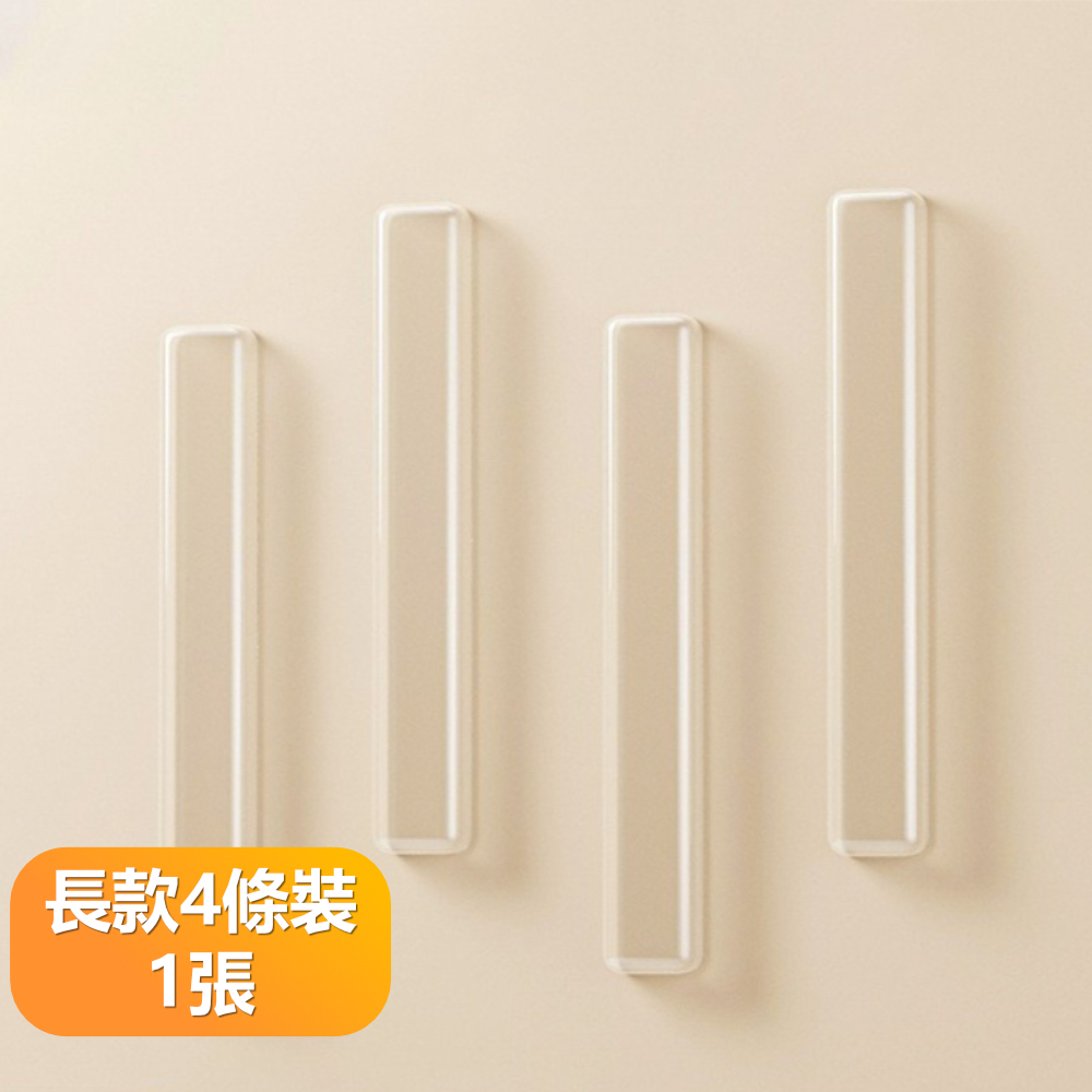 【晴安居】家用櫥櫃門防撞粒 傢俱矽膠透明自粘式緩衝消聲防撞粒-條裝長款4入
