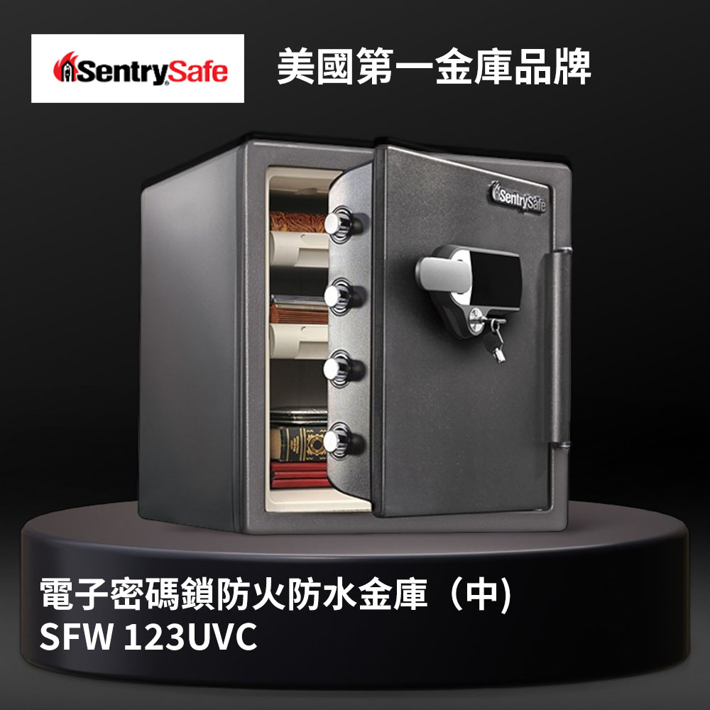 Sentry Safe 電子觸控鎖防水耐火保險箱 SFW123UVC