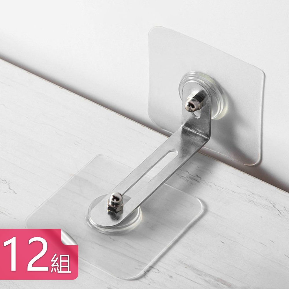 【茉家】免打孔傢俱防傾倒固定器-12組
