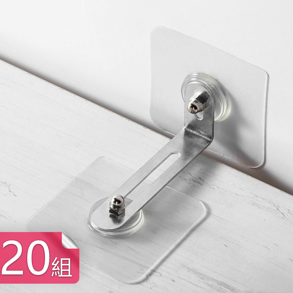 【茉家】免打孔傢俱防傾倒固定器-20組