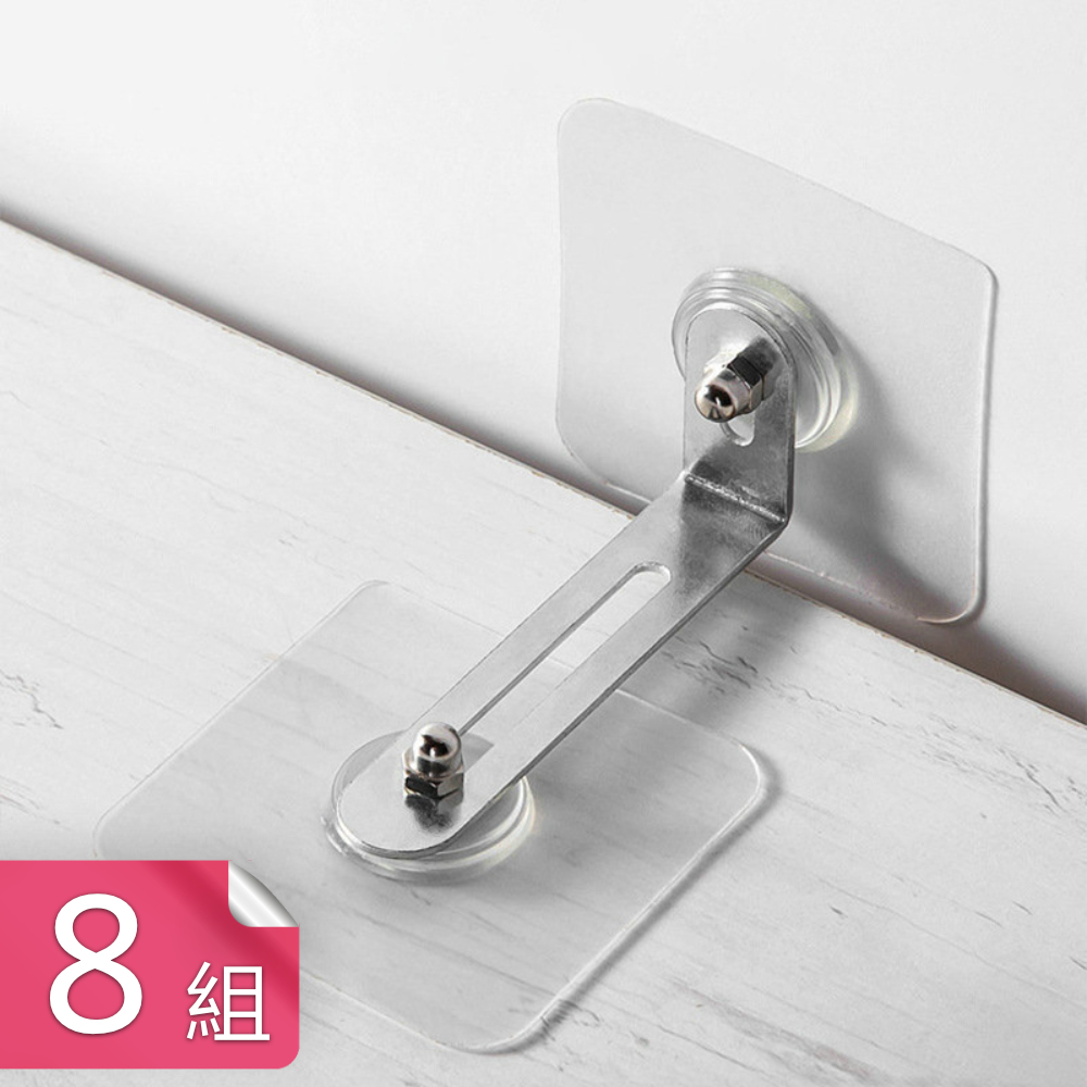 【茉家】免打孔傢俱防傾倒固定器-8組