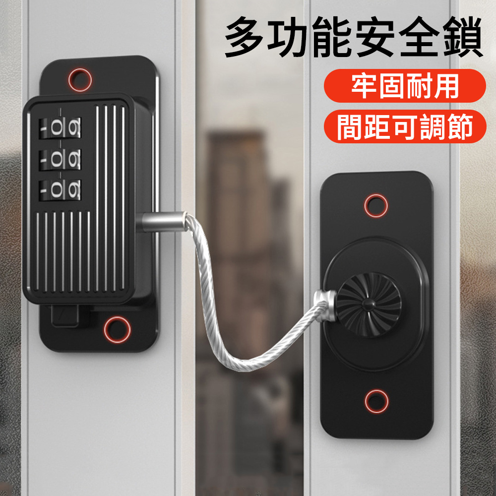SUNLY 免打孔無痕窗戶密碼防護鎖 多功能安全鎖 兒童鎖 FQ10