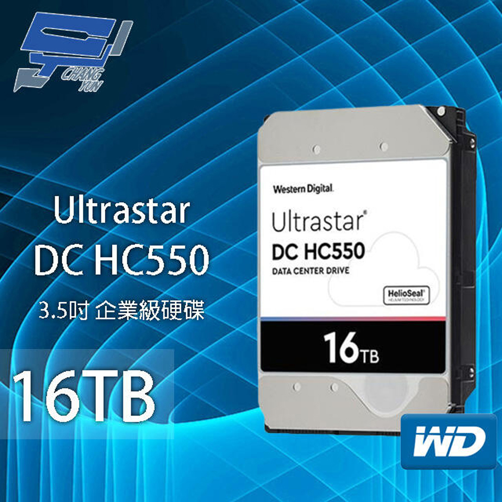 WD Ultrastar DC HC550 16TB 企業級硬碟 WUH721816ALE6L4