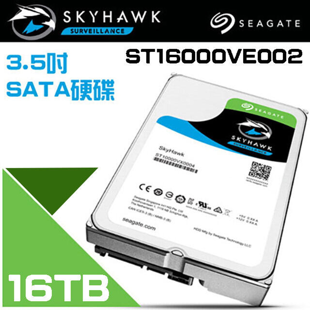 Seagate希捷 SkyHawk監控鷹 ST16000VE002 16TB 3.5吋監控系統硬碟