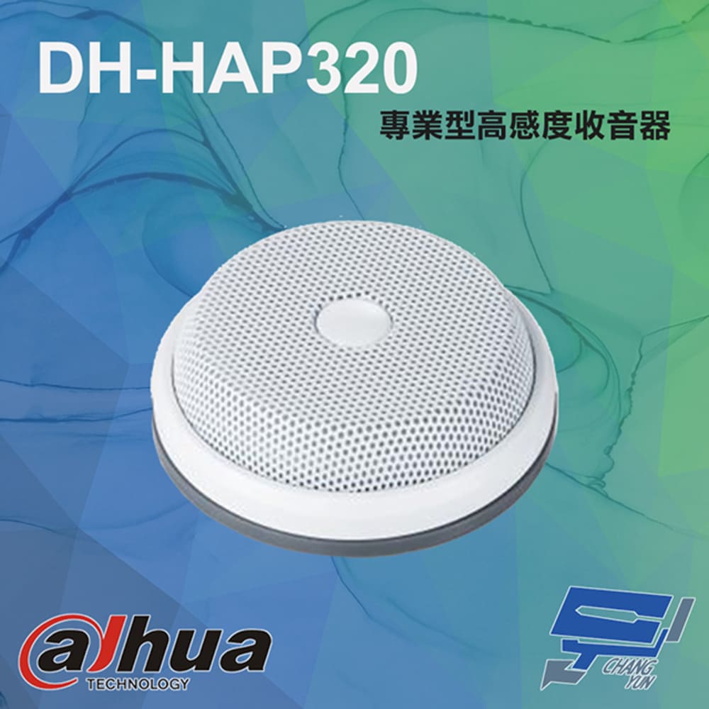 大華 DH-HAP320 ANC AGC 專業型高感度收音器