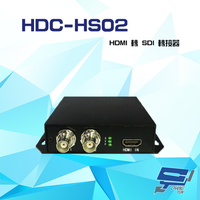 HDC-HS02 HDMI 轉 SDI 轉接器 支援HDMI1.3 隨插即用