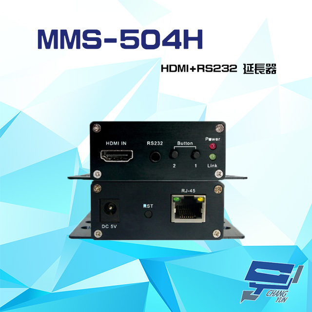 MMS-504H HDMI+RS232 延長器 內建OSD 支援RS-232