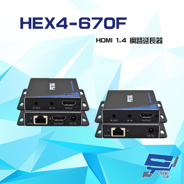 HEX4-670F HDMI 1.4 網路延長器 支援雙向IR功能 近端還出 距離長達100米