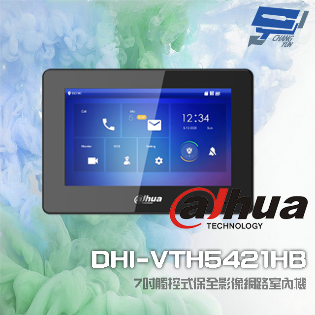 大華 DHI-VTH5421HB 7吋 觸控式保全影像網路室內機 黑色