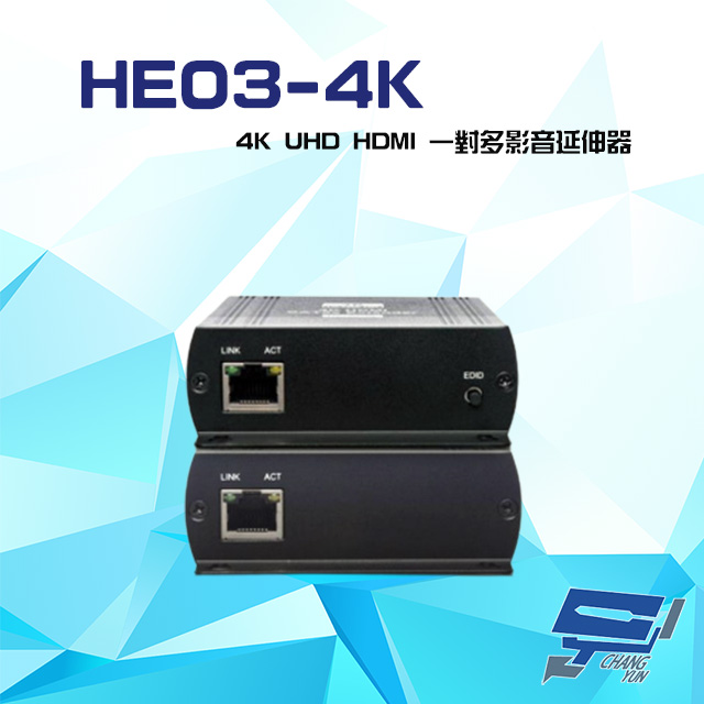 HE03-4K 網路型 4K UHD HDMI CAT5e 一對多影音延長器 距離最遠達140M