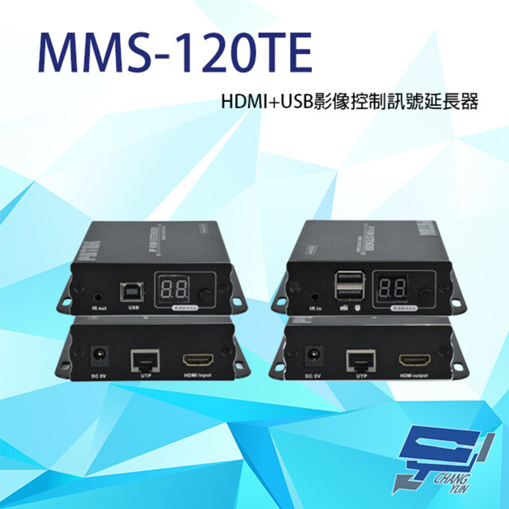MMS-120TE HDMI+USB影像控制訊號延長器 最遠可達120M 具LED顯示
