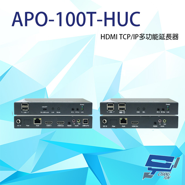 APO-100T-HUC HDMI TCP/IP多功能延長器 支援多對多 可達100M