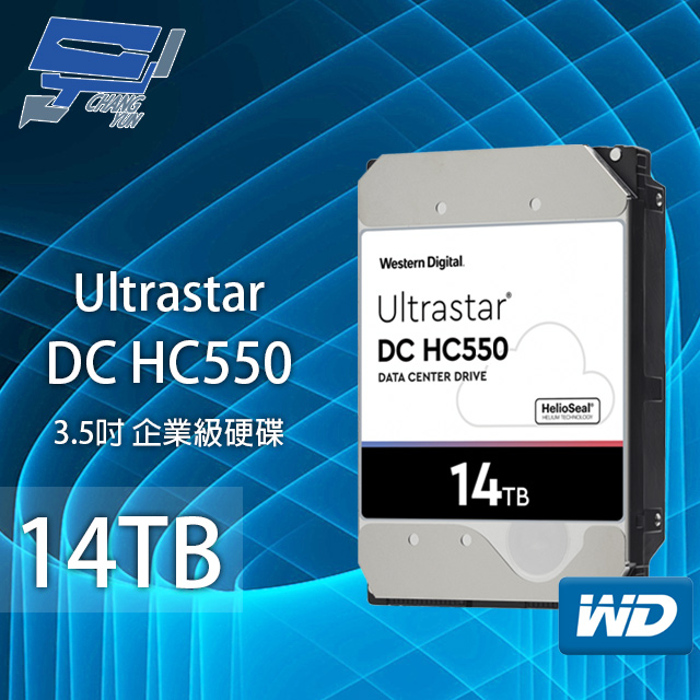 WD Ultrastar DC HC550 14TB 企業級硬碟 WUH721814ALE6L4