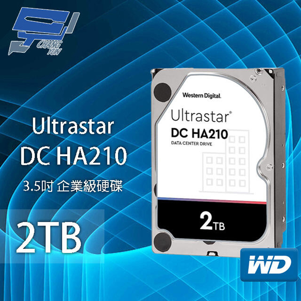 WD Ultrastar DC HA210 2TB 企業級硬碟 HUS722T2TALA604