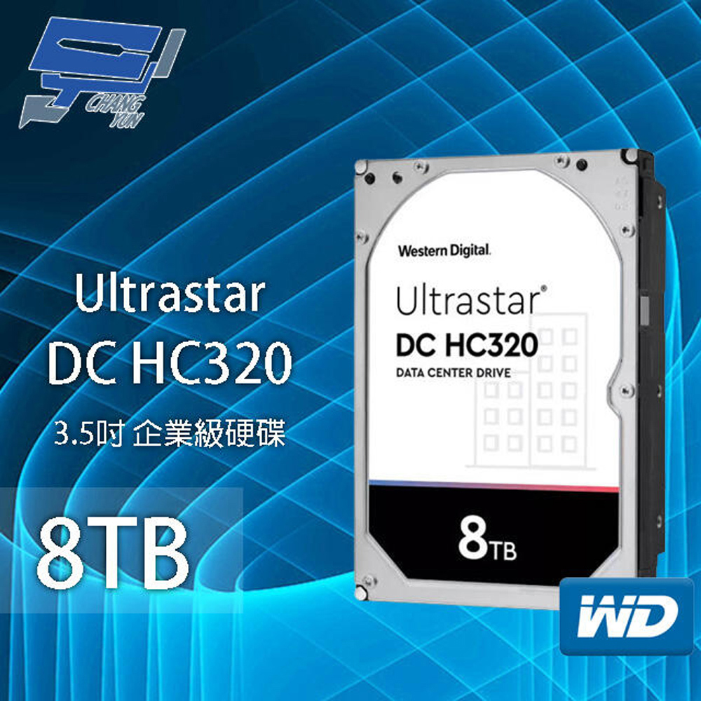 WD Ultrastar DC HC320 8TB 企業級硬碟 HUS728T8TALE6L4