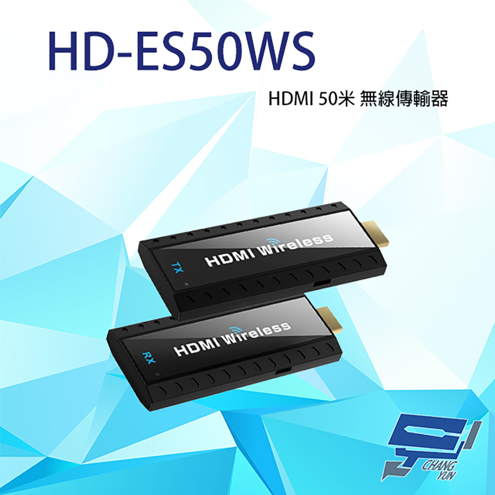 HDMI 50米 無線傳輸器 HDMI 1080P