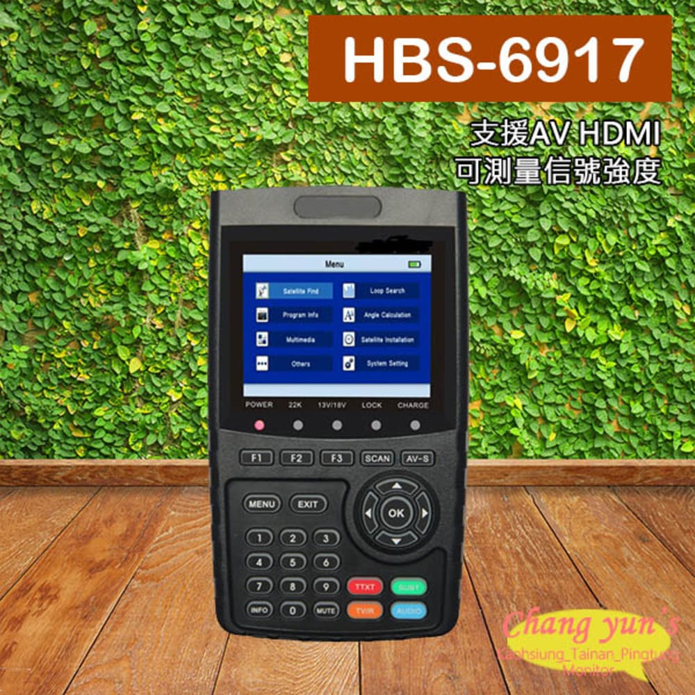 HBS-6917 3.5吋數位db表