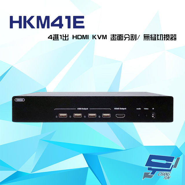 HKM41E 4進1出 HDMI KVM 畫面分割 無縫 切換器 可一臺螢幕控制多臺PC
