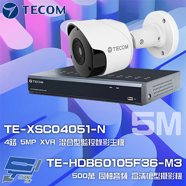 東訊組合 TE-XSC04051-N 4路 5MP XVR 錄影主機+TE-HDB60105F36-M3 5M 槍型攝影機*1