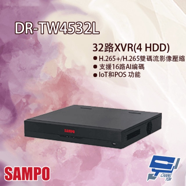 SAMPO聲寶 DR-TW4532L 32路 五合一 1.5U 4HDDs XVR 錄影主機